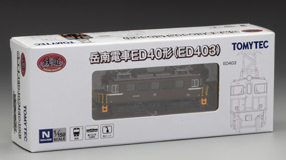 ジオコレ 340430 鉄道コレクション 岳南電車ED40形(ED403) ジオコレ Nゲージ 鉄道模型