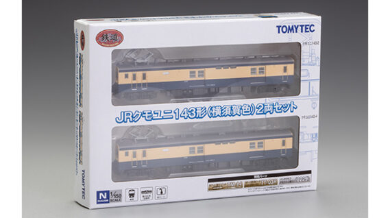 ジオコレ 340935 鉄道コレクション JRクモユニ143形(横須賀色)2両セット ジオコレ Nゲージ 鉄道模型