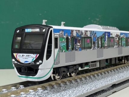 GREENMAX 50857 東急電鉄2020系「人へ、街へ、未来へ。」彩りを描く特別な電車 10両編成セット 鉄道模型