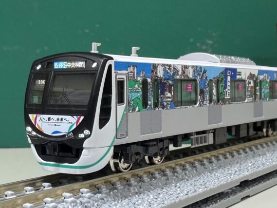 GREENMAX 50857 東急電鉄2020系「人へ、街へ、未来へ。」彩りを描く特別な電車 10両編成セット 鉄道模型
