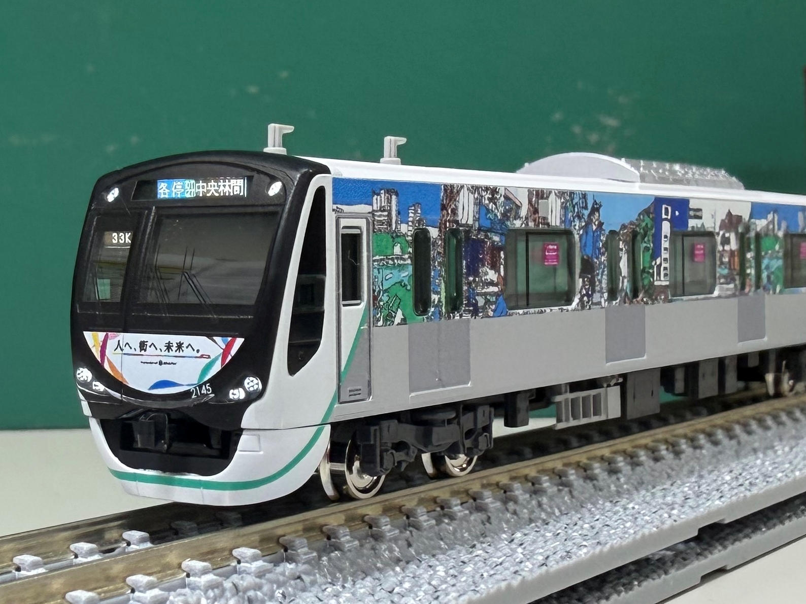 GREENMAX 50857 東急電鉄2020系「人へ、街へ、未来へ。」彩りを描く特別な電車 10両編成セット 鉄道模型