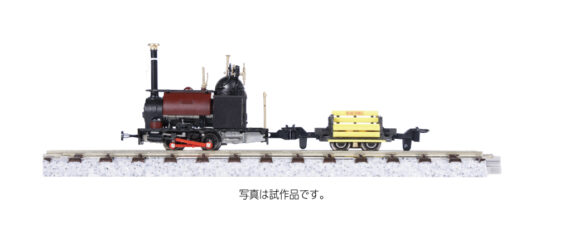 KATO 51-291 (ナローゲージ)関水本線 0-4-0ST Emeslett “OSCAR”(オスカー) カトー Nゲージ鉄道模型