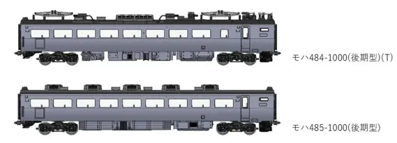 【まとめ売リ】国産鉄道コレクション 新品NO.33-40 国鉄 485-1000系特急電車増結セットC 2027年3月発売予定 品番：97249