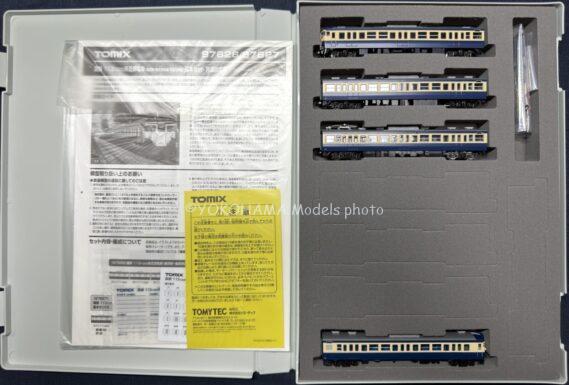 TOMIX 97627 国鉄 113-1000系近郊電車(横須賀・総武快速線・幕張電車区)基本セットB トミックス Nゲージ鉄道模型