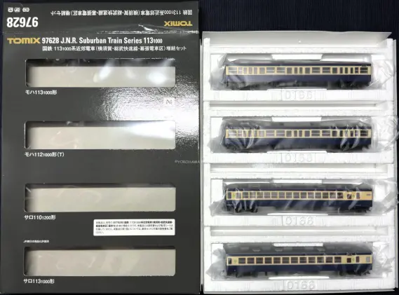 国鉄 113系1000番代（横須賀・総武快速線・幕張電車区）が入線しました