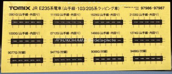 97986_e235 (19)