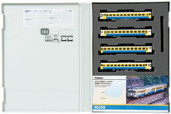 TOMIX 98258 キハ58系ディーゼルカー(氷見線・キサハ34)セット トミックス Nゲージ鉄道模型
