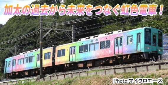 MICROACE A8056 南海2000系「めでたいでんしゃ かなた」2両セット マイクロエース Nゲージ鉄道模型