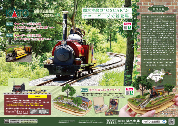 119系東海色