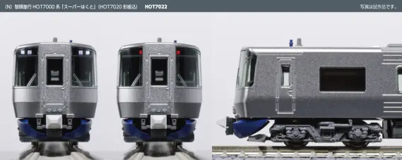 KATO セールスミーティング 新製品試作品 2026年8月 ｜ 製品情報｜製品