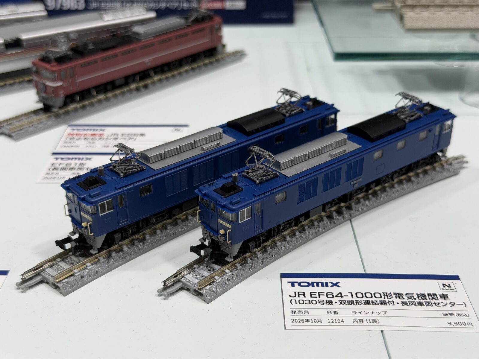 【リリース情報】TOMIX 2026年10月9日(金)発売 E3-2000系山形新幹線(つばさ、つなぐ。)、EF64-1030ほか トミックス