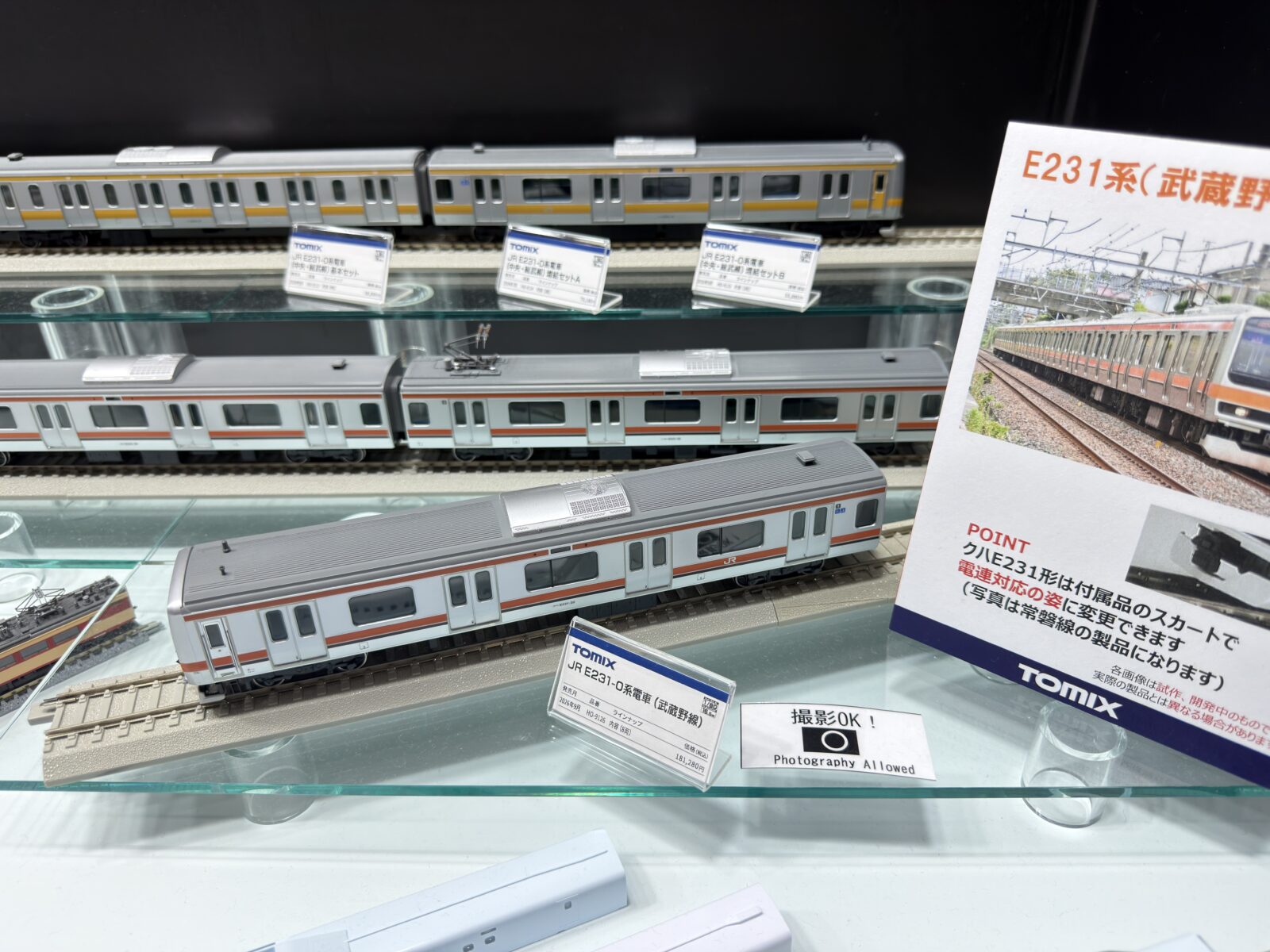 【リリース情報】TOMIX 2026年9月30日→11月▼発売繰下げ (1/80)JR E231 0系電車(武蔵野線)セット トミックス