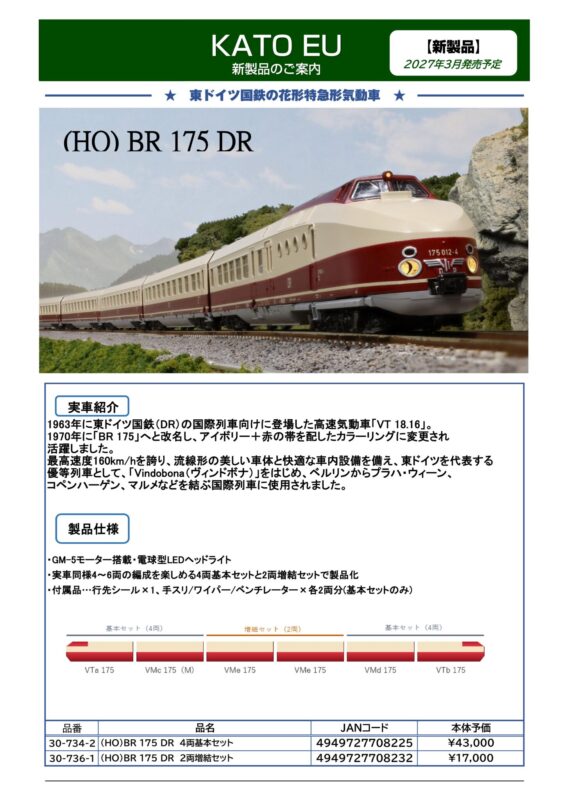 hck202701 (1)