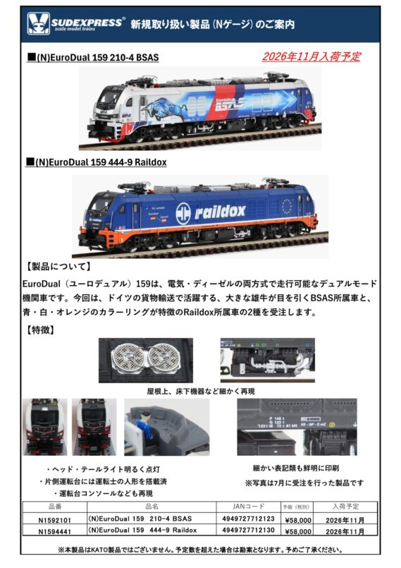hck202701 (2)