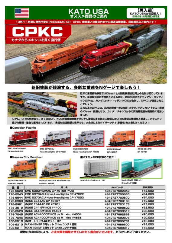 hck202701 (3)