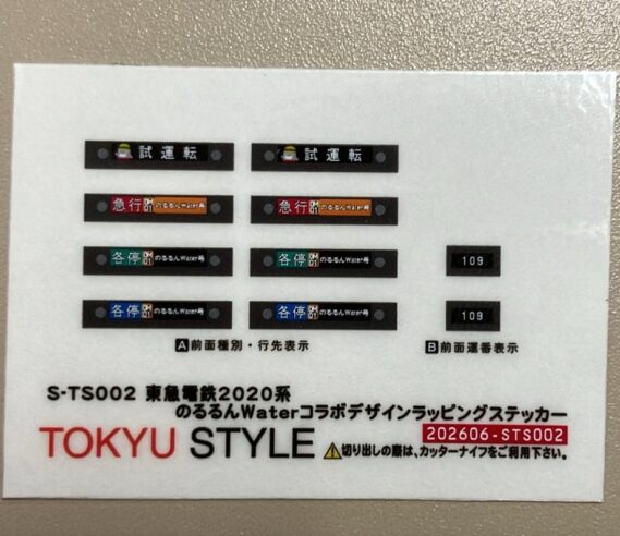 sts002 (2)