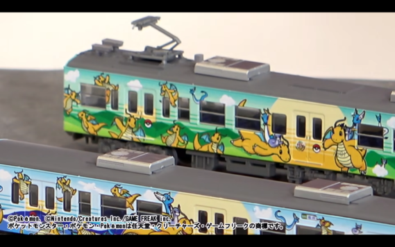 ・鉄道コレクション えちぜん鉄道MC7000形「カイリュートレイン」