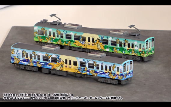 ・鉄道コレクション えちぜん鉄道MC7000形「カイリュートレイン」