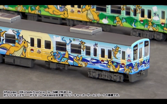 ・鉄道コレクション えちぜん鉄道MC7000形「カイリュートレイン」