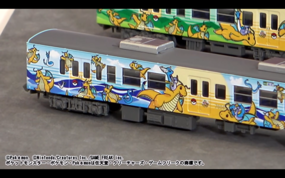 ・鉄道コレクション えちぜん鉄道MC7000形「カイリュートレイン」