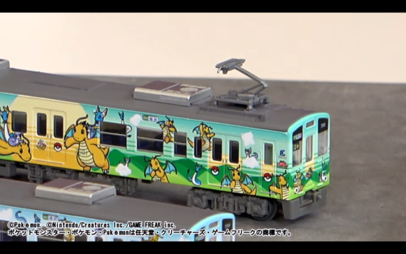 ・鉄道コレクション えちぜん鉄道MC7000形「カイリュートレイン」