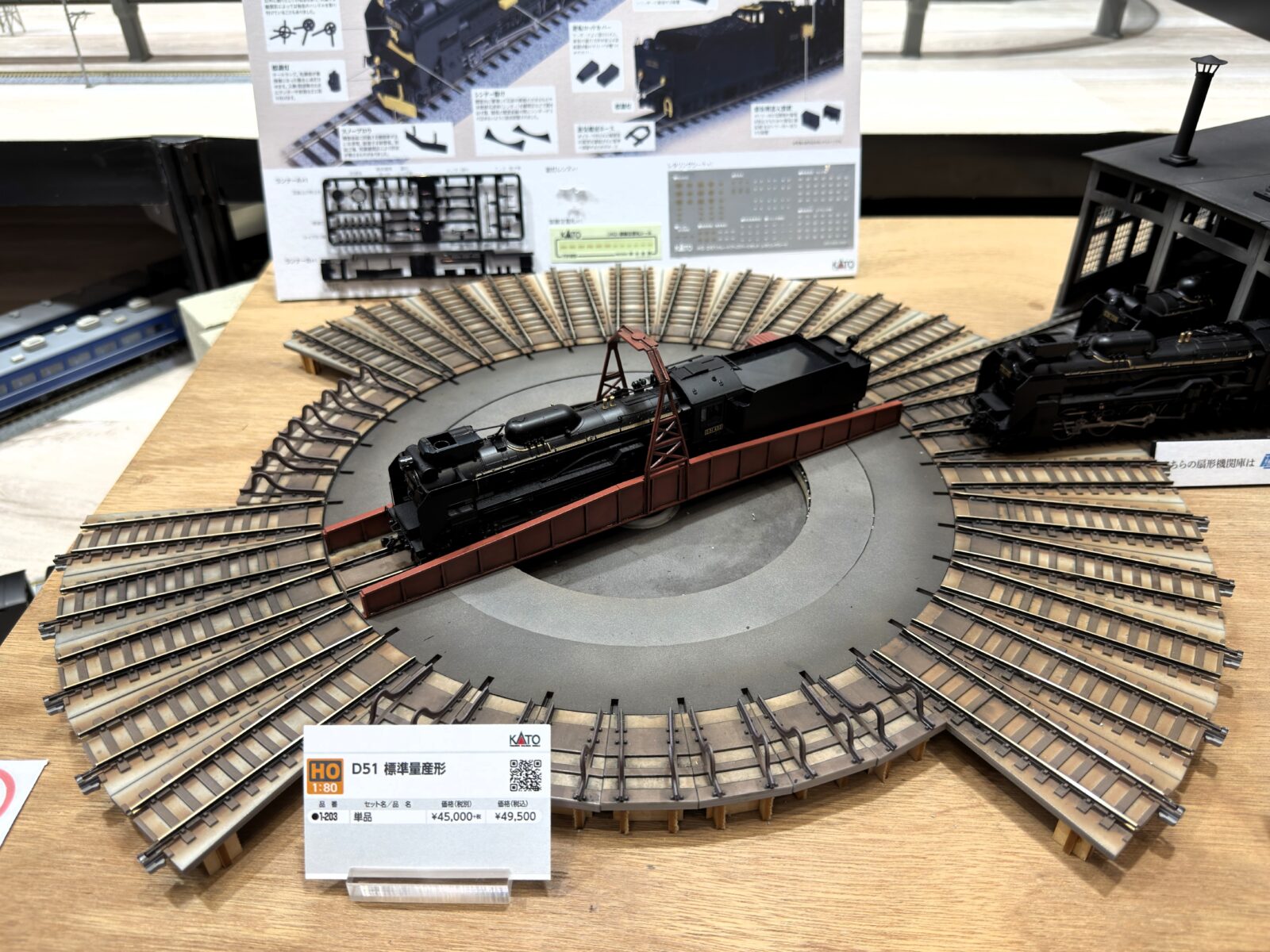 ホビーセンターカトー 28-352 ユニトラック電動ターンテーブルキット ホビーセンターカトー Nゲージ 鉄道模型