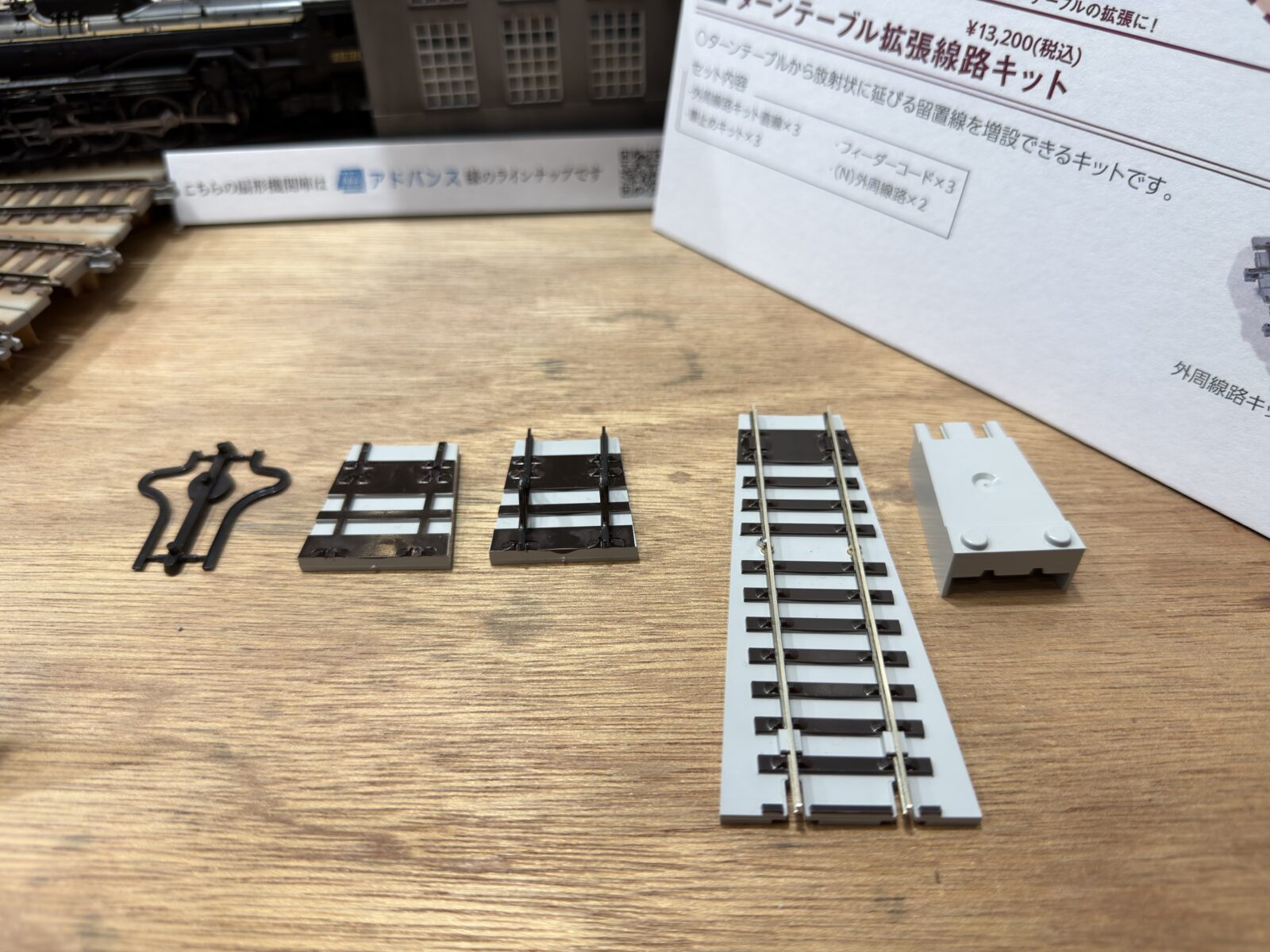 ホビーセンターカトー 28-353 ターンテーブル拡張線路キット(直線) ホビーセンターカトー Nゲージ 鉄道模型