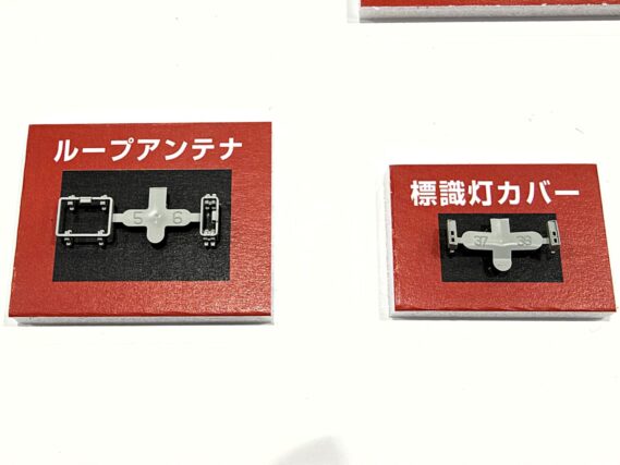 GREENMAX 32231 名鉄100系 6両編成セット グリーンマックス Nゲージ鉄道模型