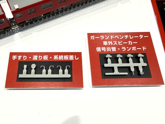 GREENMAX 32231 名鉄100系 6両編成セット グリーンマックス Nゲージ鉄道模型
