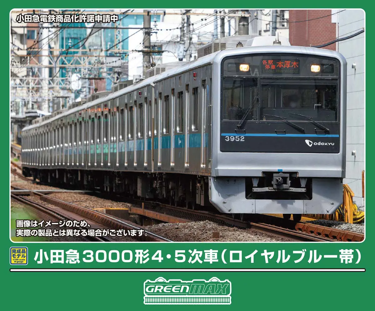 西武30000系（新宿線・前面ロゴ無し・車番選択式）基本4両編成セット