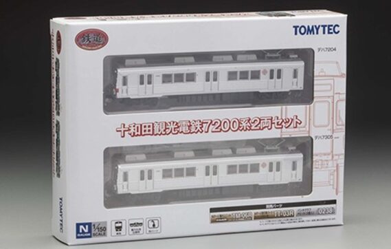ジオコレ 332435 鉄道コレクション 十和田観光電鉄7200系2両セット ジオコレ Nゲージ 鉄道模型