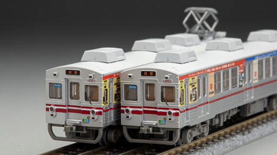 ジオコレ 332954 鉄道コレクション 水間鉄道1000形東京製綱号2両セットC ジオコレ Nゲージ 鉄道模型