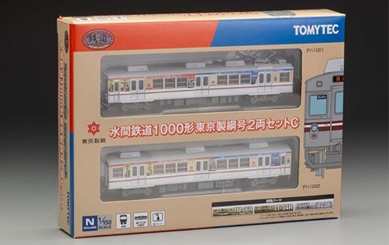 ジオコレ 332954 鉄道コレクション 水間鉄道1000形東京製綱号2両セットC ジオコレ Nゲージ 鉄道模型