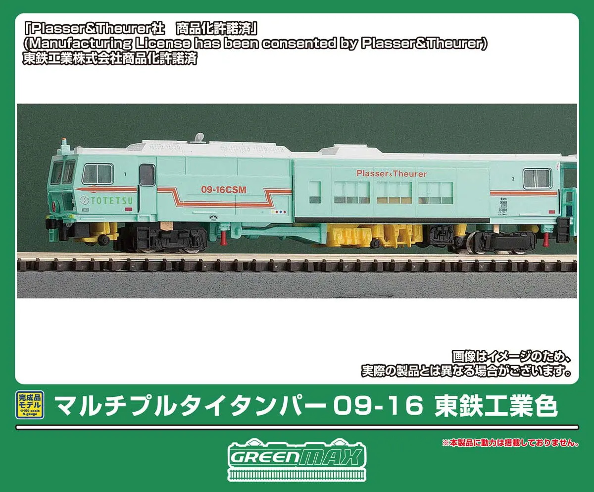 近鉄5820系（奈良・京都線・L/Cカー）6両編成セット 品番：32221 鉄道