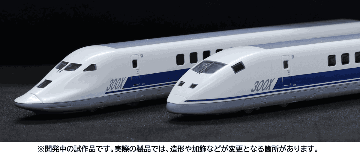 近鉄8600系（後期形）増結4両編成セット 品番：32180 鉄道模型