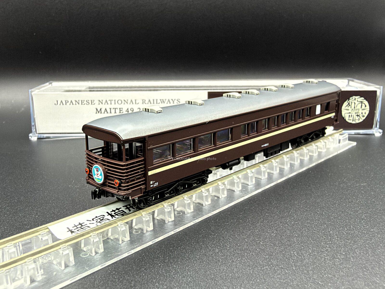 KATO京都駅店 特製品 マイテ49形2号車 京都鉄道博物館展示車両