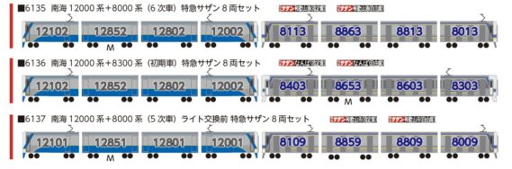 6135_h