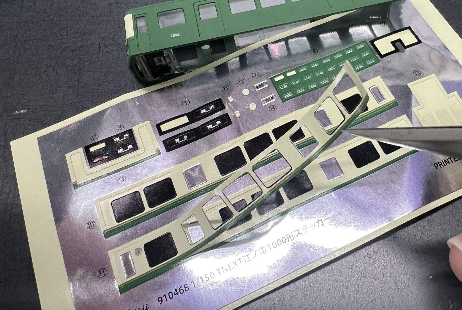 フジミ模型 910468 1/150 Train-NEXTシリーズ №1 江ノ電1000形2両編成セット フジミ模型 Nゲージ鉄道模型