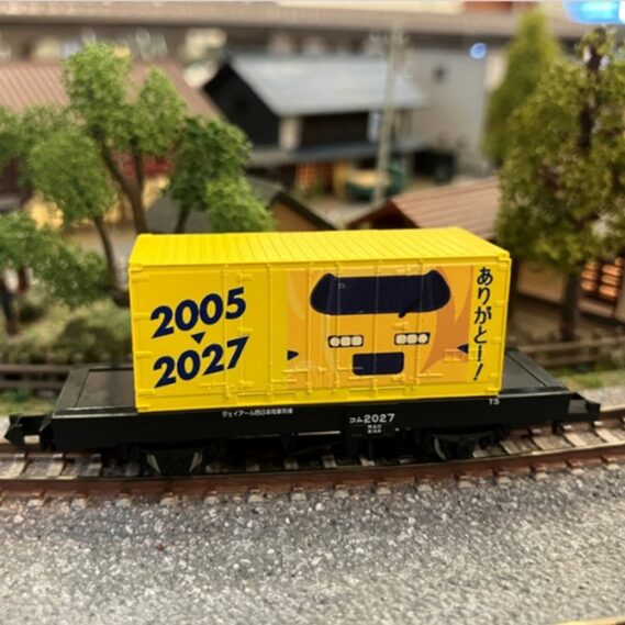 TOMIX 93271 TOMIX オリジナル貨車・コム1形 500系・ドクターイエロー引退公式ビジュアル トミックス Nゲージ鉄道模型