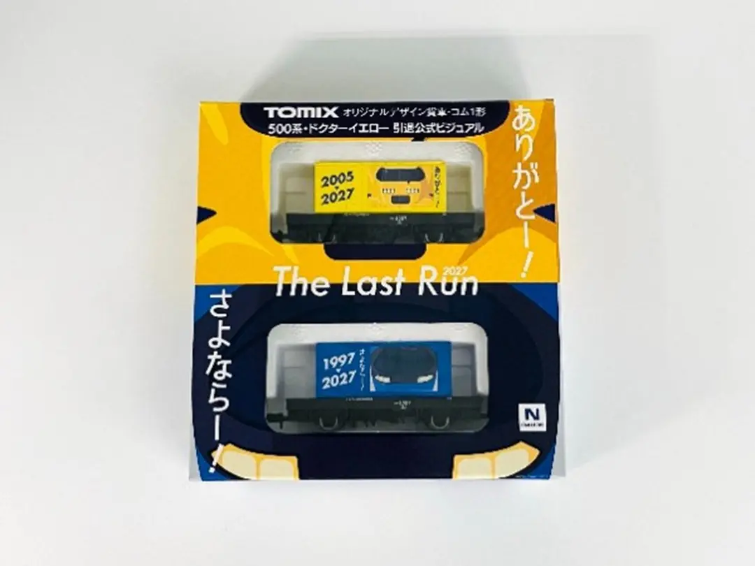 TOMIX JRディーゼルカー キハ23形(高山色)(M) 品番:9446 #トミックス