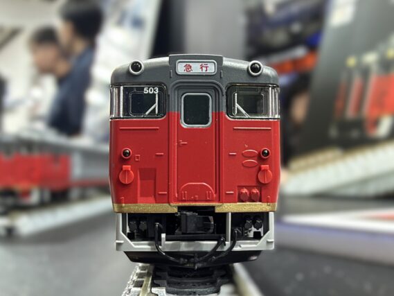 TOMIX 93612 タカラトミーモール JR キハ400形500番代(お座敷車) 3両セット 鉄道模型