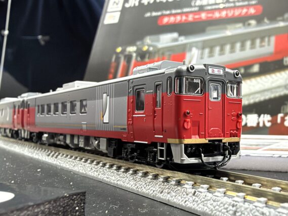 TOMIX 93612 タカラトミーモール JR キハ400形500番代(お座敷車) 3両セット 鉄道模型