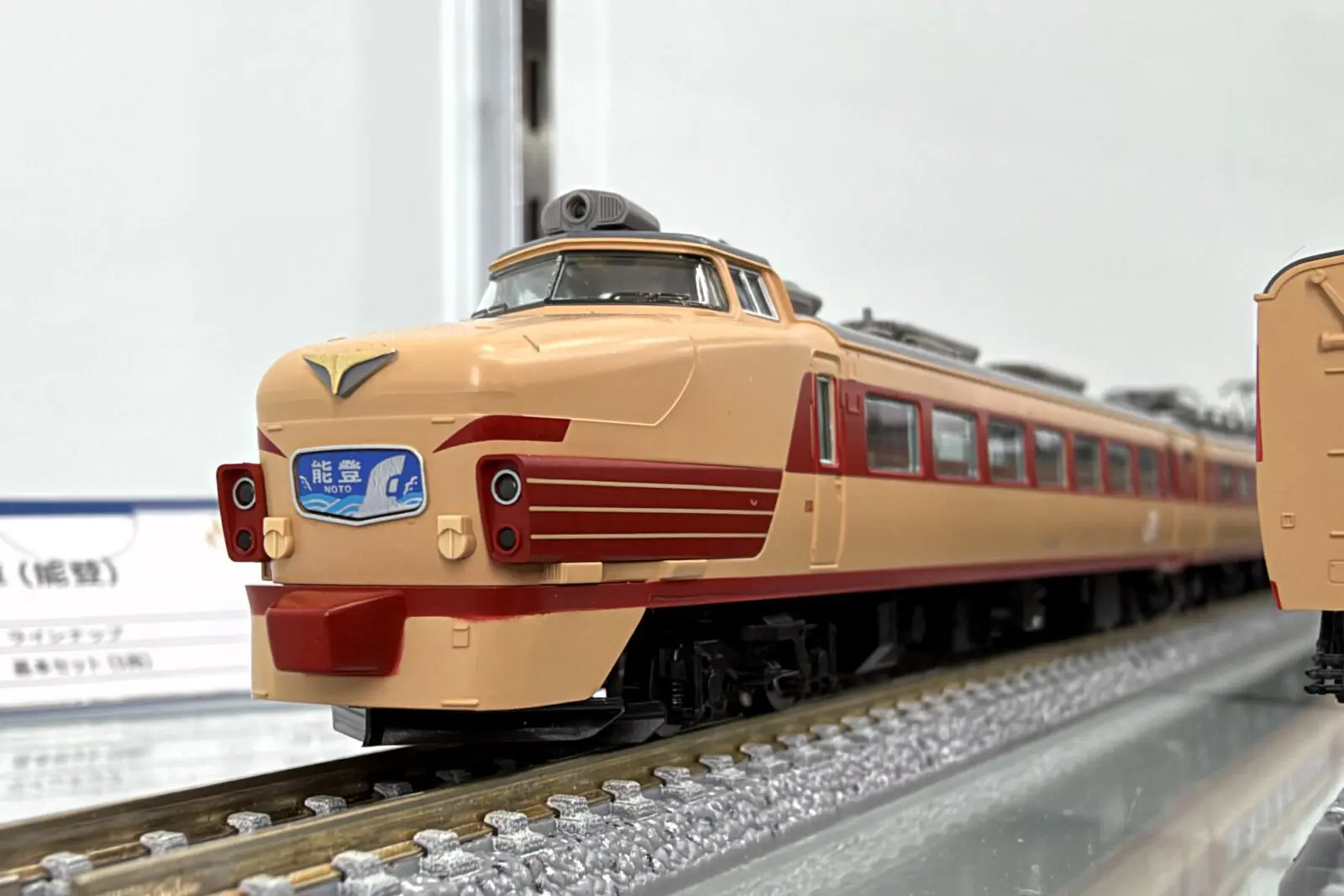 213系0番代（全車普通車）6両セット A0018 MICROACE(マイクロエース