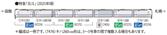 97274_h