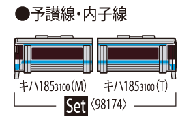 98174_h