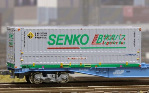 朗堂 C-4442 31fコンテナ U49A-38000番台タイプ SENKO 物流バス 朗堂 Nゲージ鉄道模型