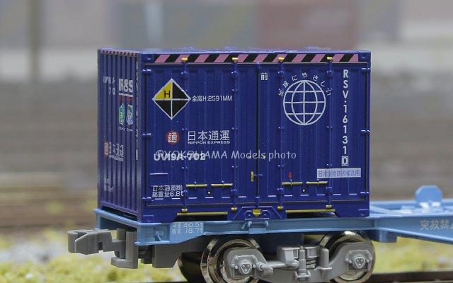 朗堂 C-6704 12fコンテナ UV19Aタイプ 日本通運 R&S 濃紺色（ｴｺﾚｰﾙﾏｰｸ・ｴｺｼｯﾌﾟﾏｰｸ付） 朗堂 Nゲージ鉄道模型