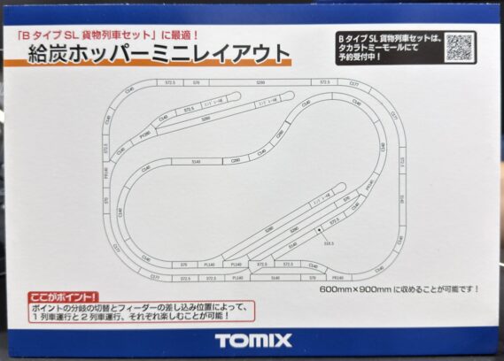 TOMIX 新製品発売 給炭ホッパーミニレイアウト Nゲージ 鉄道模型