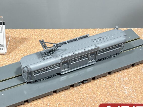 ワールド鉄道コレクション メルボルントラムW8形(オーストラリア・メルボルン)