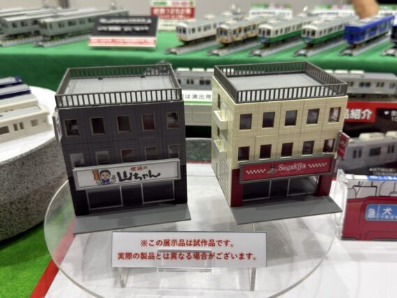 GREENMAX 2027年発売予定 Jナゴヤめしシリーズ 世界の山ちゃん ナゴヤめしシリーズ Sugakiya Nゲージ 鉄道模型